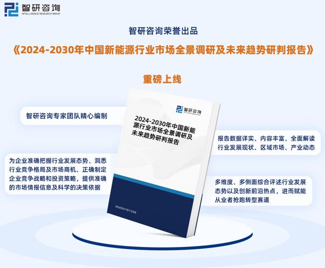 2024年新奧正版資料,統(tǒng)計(jì)分析解析說明_yShop59.195