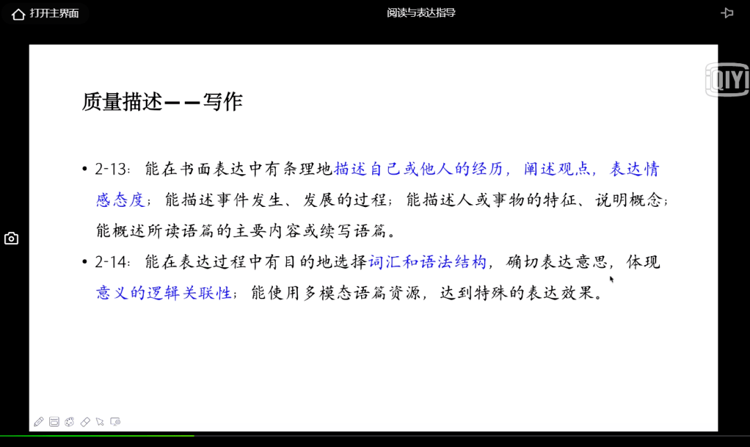 777788888管家婆三期必,全面設(shè)計(jì)執(zhí)行策略_運(yùn)動(dòng)版43.206