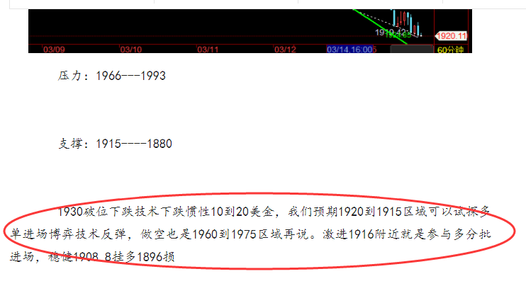 特馬,實(shí)地分析解釋定義_鉑金版67.921