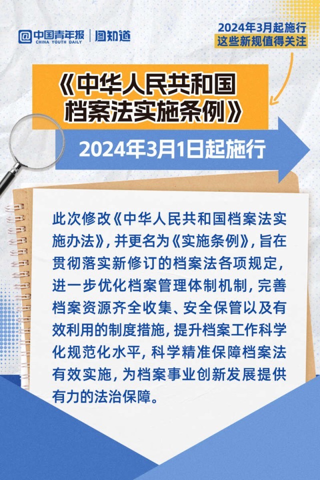 2024年新奧正版資料免費大全,廣泛的關(guān)注解釋落實熱議_豪華款29.752