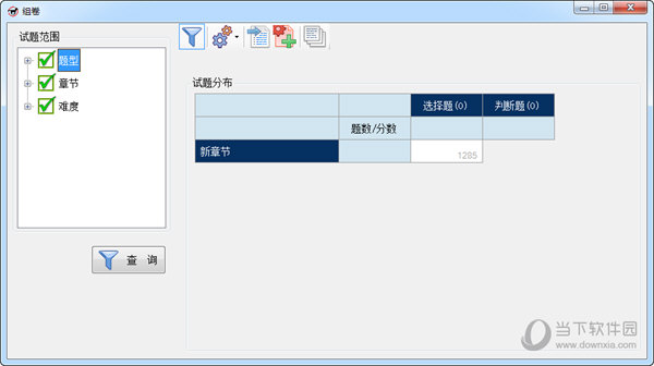 澳門三肖三期必出一期,連貫評(píng)估方法_Premium94.479