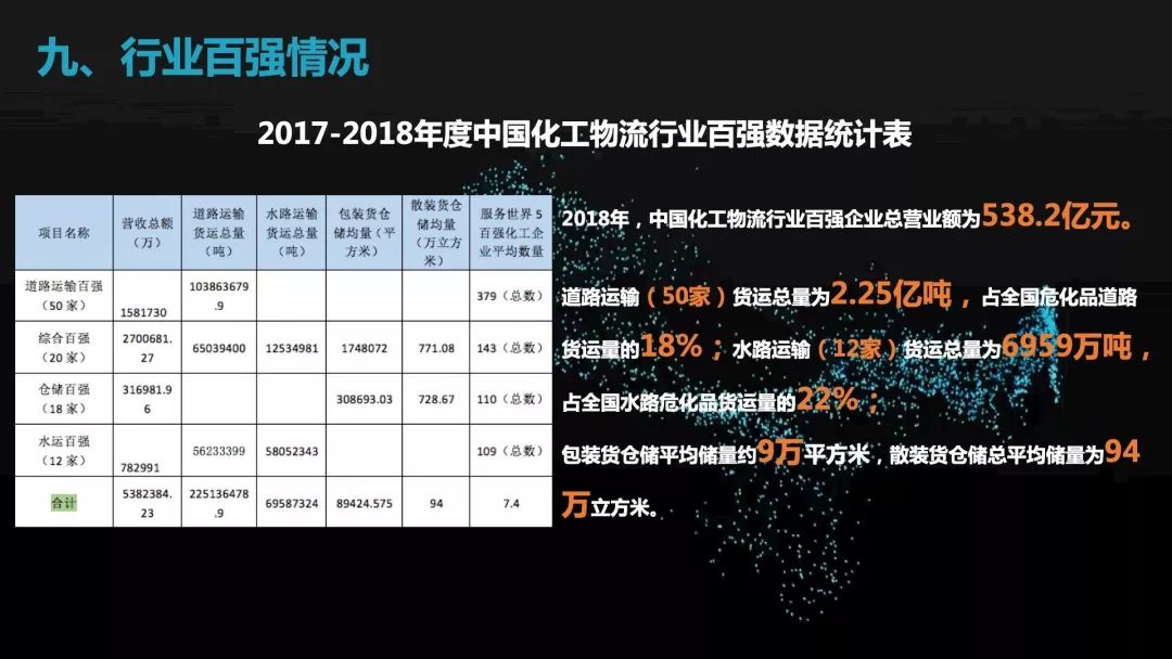 2024澳門開獎(jiǎng)結(jié)果記錄查詢,精細(xì)化評估解析_網(wǎng)頁版94.224