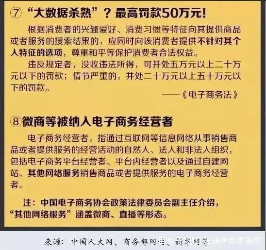 新澳門跑狗圖2024年,準確資料解釋落實_復刻版25.67