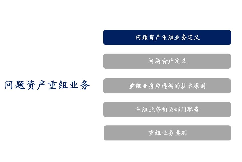 廣東八二站免費提供資料,經(jīng)濟方案解析_薄荷版19.115