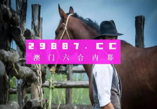 澳門一肖一碼一,專家意見(jiàn)解析_網(wǎng)紅版30.254