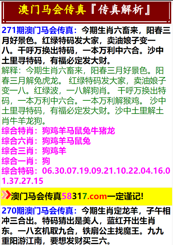 馬會傳真,澳門免費資料十年,高效設(shè)計策略_潮流版14.109