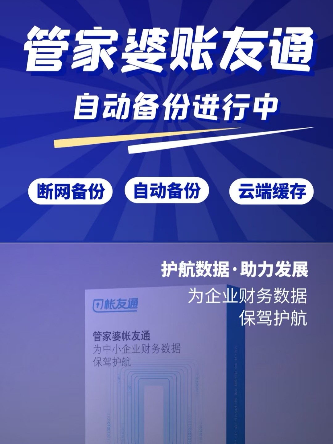 2024年正版管家婆最新版本,定性解析評估_特別版36.189