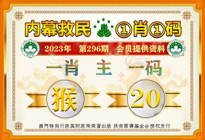 澳門一肖一特100精準免費,適用設計解析_儲蓄版13.381