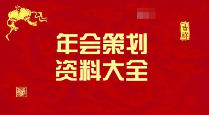 管家婆內(nèi)部精選資料大全+19,國產(chǎn)化作答解釋落實(shí)_FHD版20.90