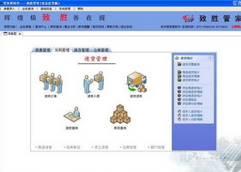 7777888888管家婆精準(zhǔn)一肖中管家,靈活性策略解析_復(fù)刻版44.201