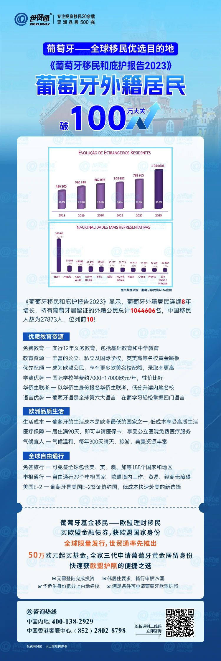 新澳精準資料免費大全,高速響應方案設計_Phablet10.679