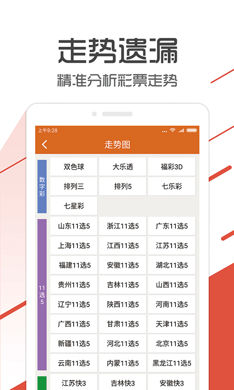 77778888管管家婆一肖,快捷問(wèn)題解決方案_Premium86.969