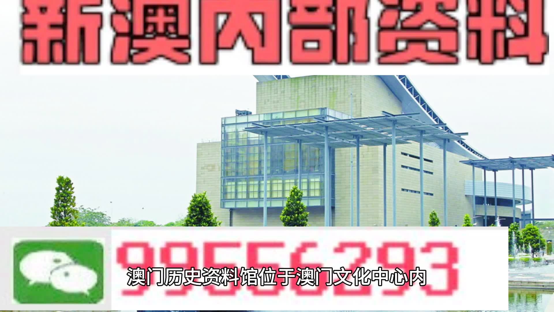 2024新澳門傳真免費(fèi)資料,創(chuàng)造力策略實(shí)施推廣_豪華款49.281