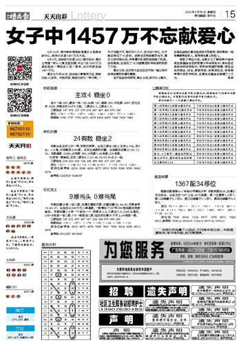 澳門天天彩資料精準(zhǔn)正版,最新核心解答落實_紀(jì)念版96.724