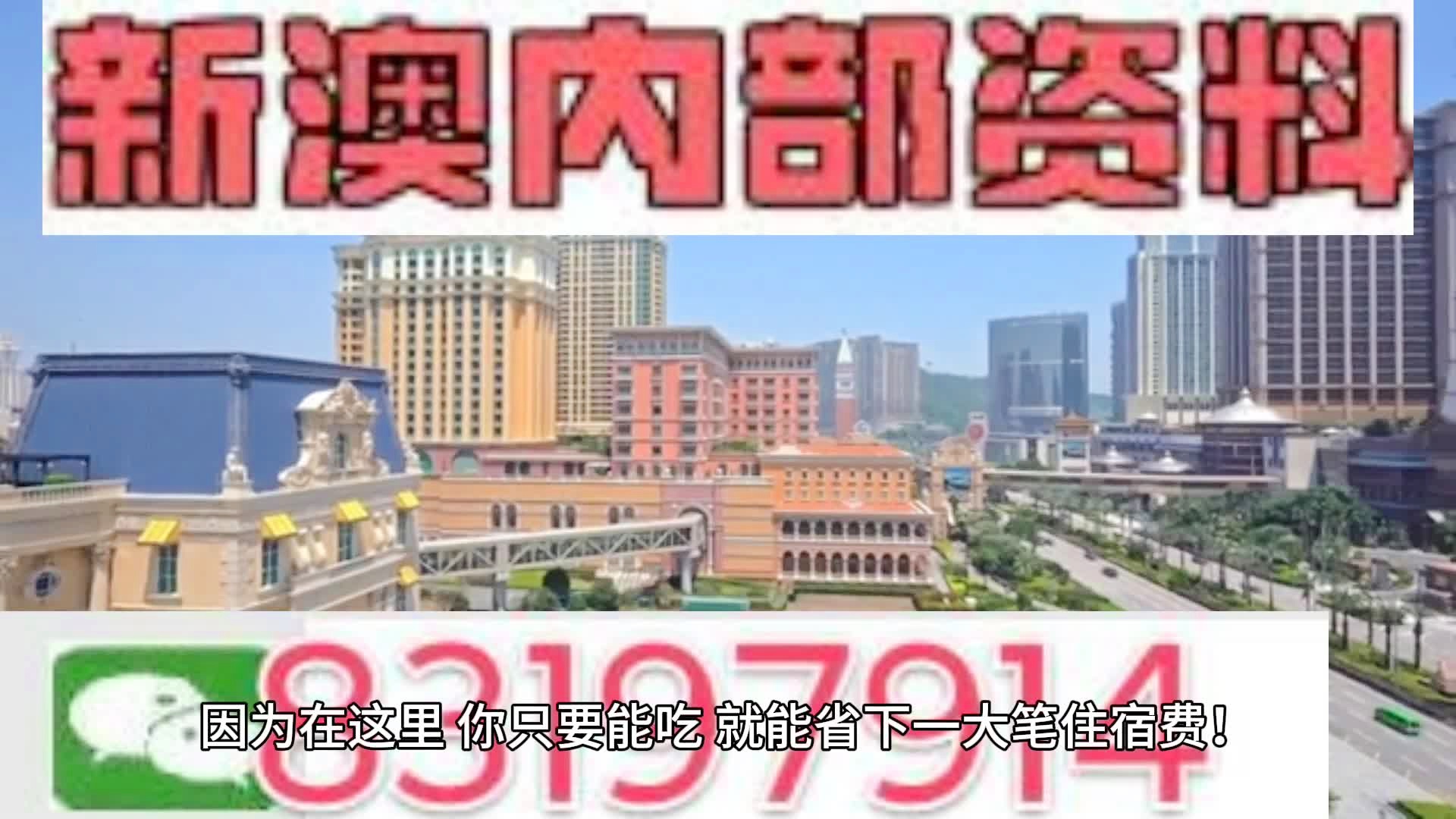 馬會(huì)傳真資料2024新澳門,實(shí)地解讀說(shuō)明_冒險(xiǎn)款22.113