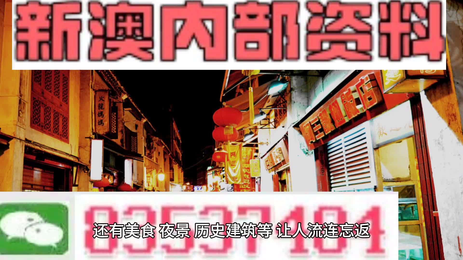 新澳內(nèi)部資料精準(zhǔn)一碼免費,深度評估解析說明_bundle33.321