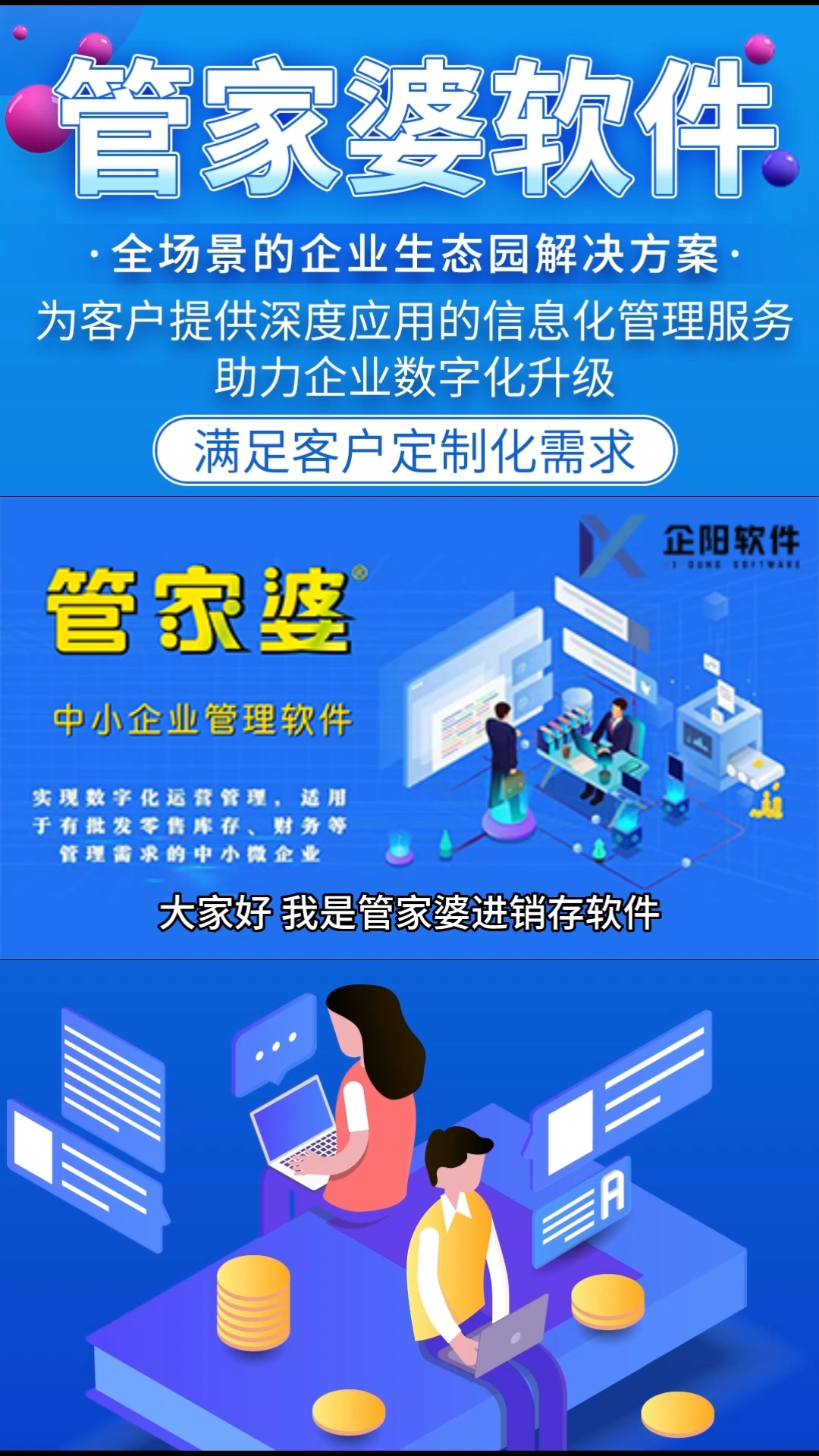 7777788888精準管家婆更新內(nèi)容,實際案例解析說明_挑戰(zhàn)款50.742