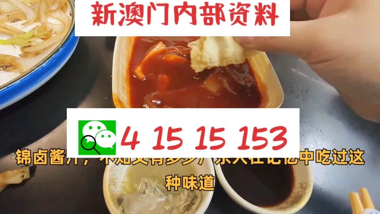 新澳門精準(zhǔn)10碼中特,最新核心解答落實_PalmOS76.972