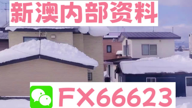 雪花擁抱陽光 第5頁