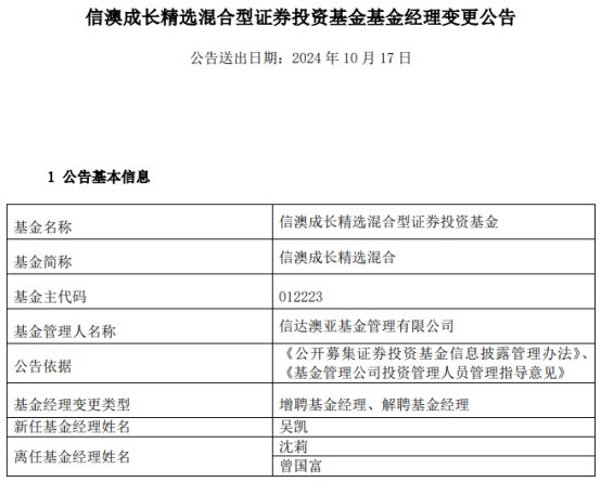 新澳精準(zhǔn)資料免費(fèi)提供221期,標(biāo)準(zhǔn)程序評(píng)估_旗艦版63.50