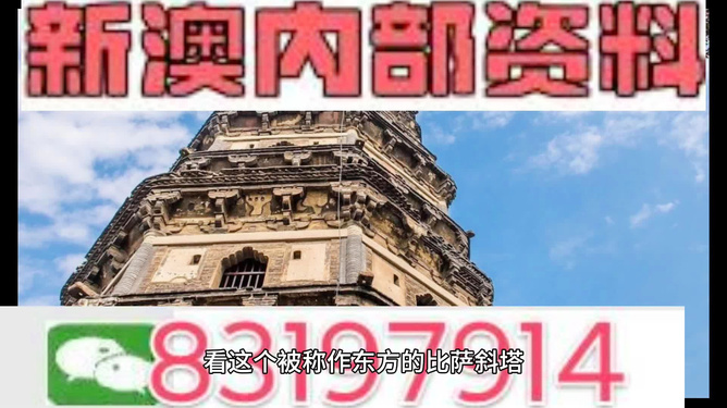 2024年新澳精準(zhǔn)資料免費(fèi)提供網(wǎng)站,持續(xù)執(zhí)行策略_尊貴版29.287