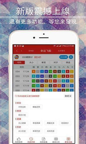 二四六天天彩資料大全網(wǎng),快速解答方案執(zhí)行_限量款29.76