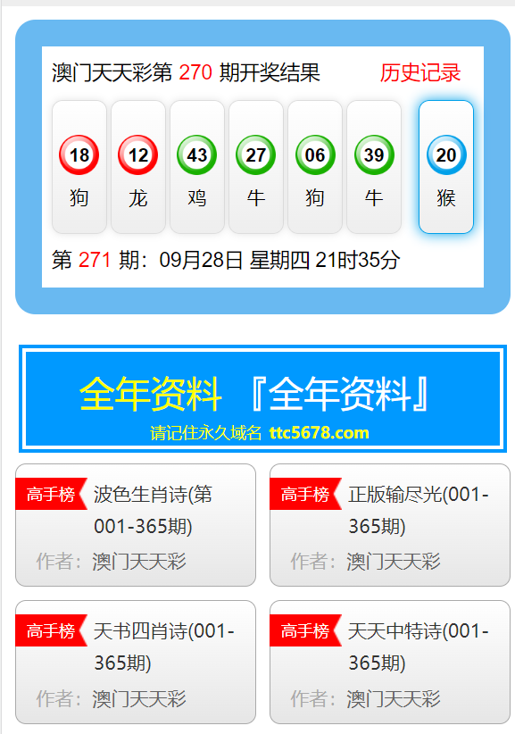 2024年新澳門天天彩開(kāi)彩免費(fèi)大全大,決策資料解釋落實(shí)_Surface97.218