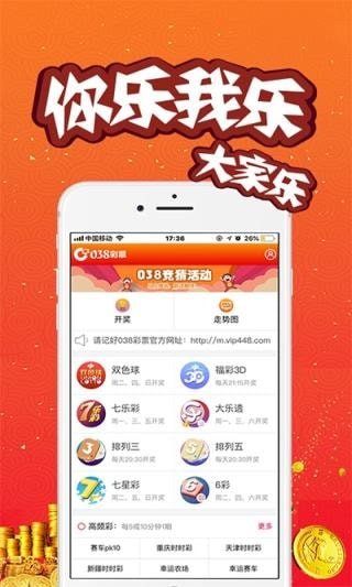 新澳門今晚開獎結(jié)果開獎記錄,實際應(yīng)用解析說明_AR版25.456