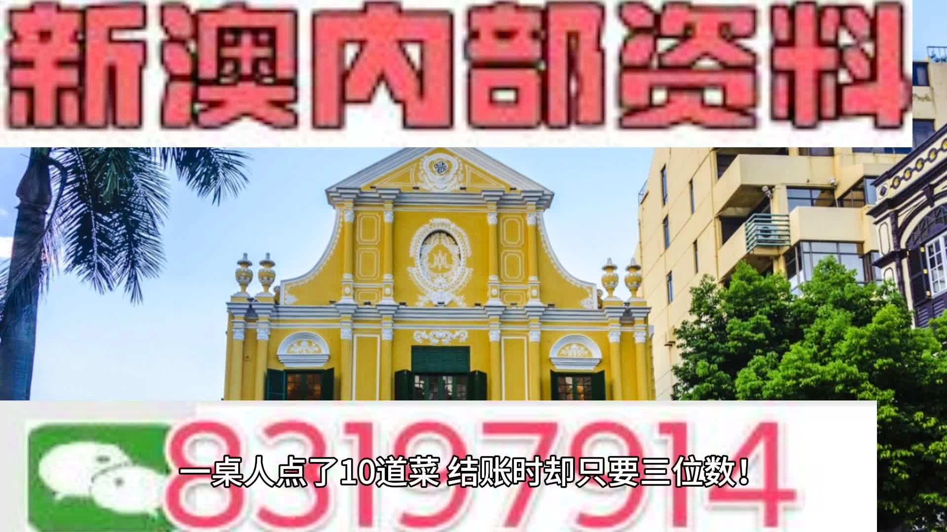 澳門發(fā)布精準(zhǔn)一肖資料,動(dòng)態(tài)解析詞匯_R版66.524