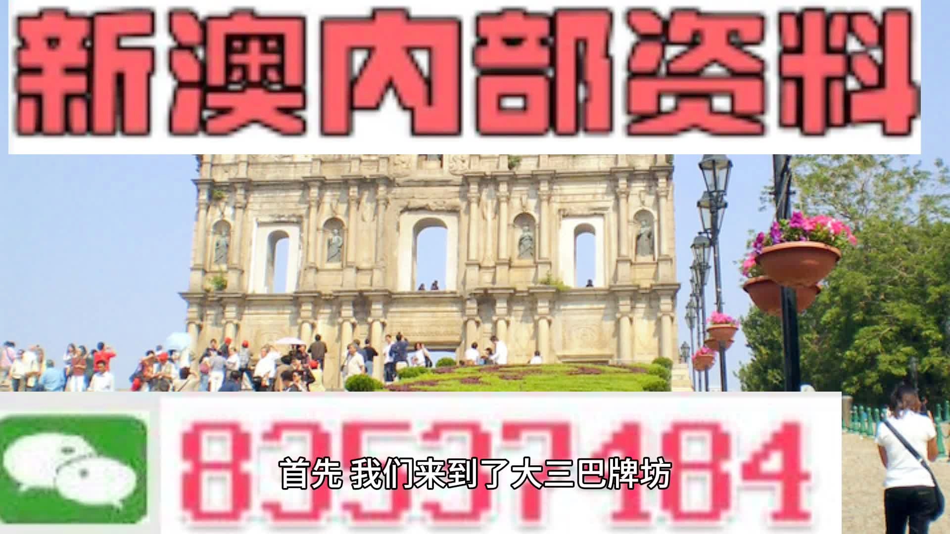 2024年新澳開獎結(jié)果公布,廣泛方法評估說明_SE版69.533