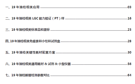 2024資科大全正版資料,綜合計(jì)劃評(píng)估說(shuō)明_Advance172.777