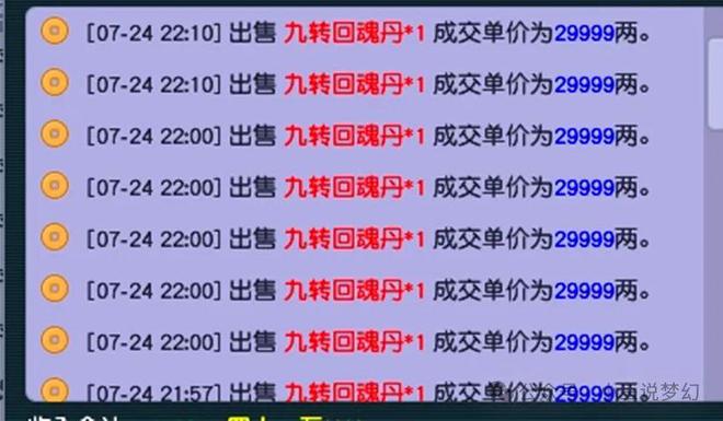 新澳天天開獎資料大全下載安裝,高效實施方法分析_Q12.725