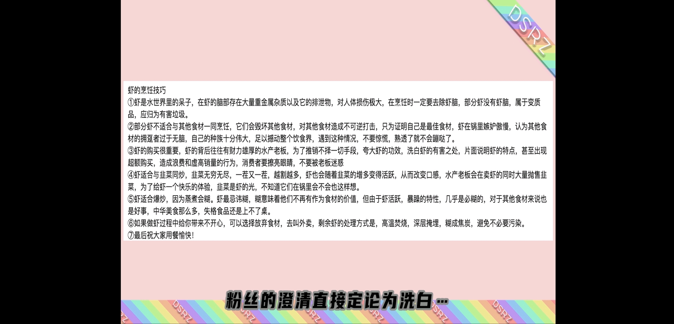 揭秘提升2024一碼一肖,100%精準(zhǔn),實(shí)證解析說明_限量版47.603