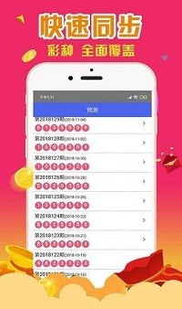 7777788888新版跑狗,現(xiàn)象分析解釋定義_android90.545