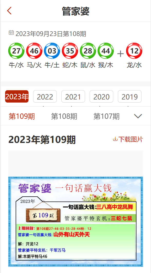 7777788888精準管家婆更新內(nèi)容,快速計劃解答設計_精英款58.355