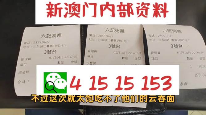 新澳精準資料2024第5期,創(chuàng)造性方案解析_紀念版24.907