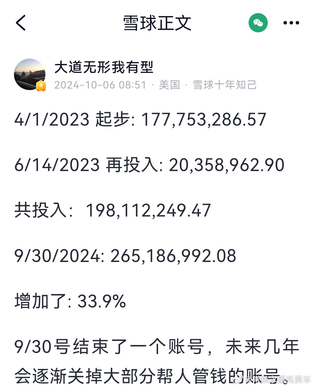 2024新澳門歷史開(kāi)獎(jiǎng)記錄,最佳精選解釋落實(shí)_QHD92.753