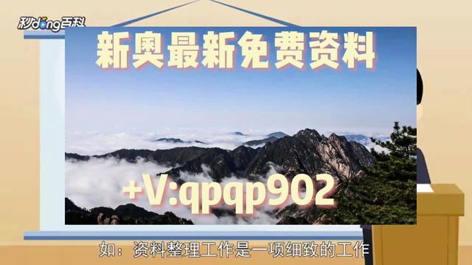 2024年新奧正版資料免費(fèi)大全,靈活解析設(shè)計(jì)_戶(hù)外版86.285