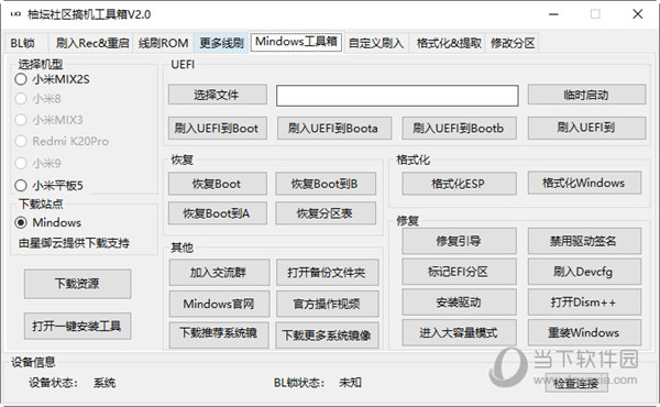 7777788888管家婆一肖碼,實地考察數(shù)據(jù)執(zhí)行_工具版92.637