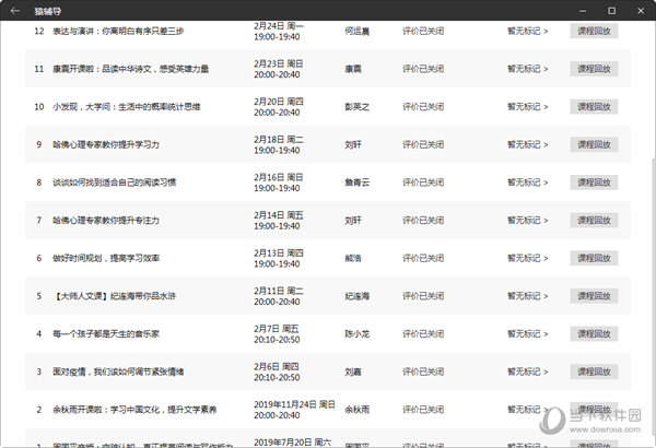 4949澳門(mén)彩開(kāi)獎(jiǎng)結(jié)果今天最新查詢一,數(shù)據(jù)支持執(zhí)行方案_投資版23.159