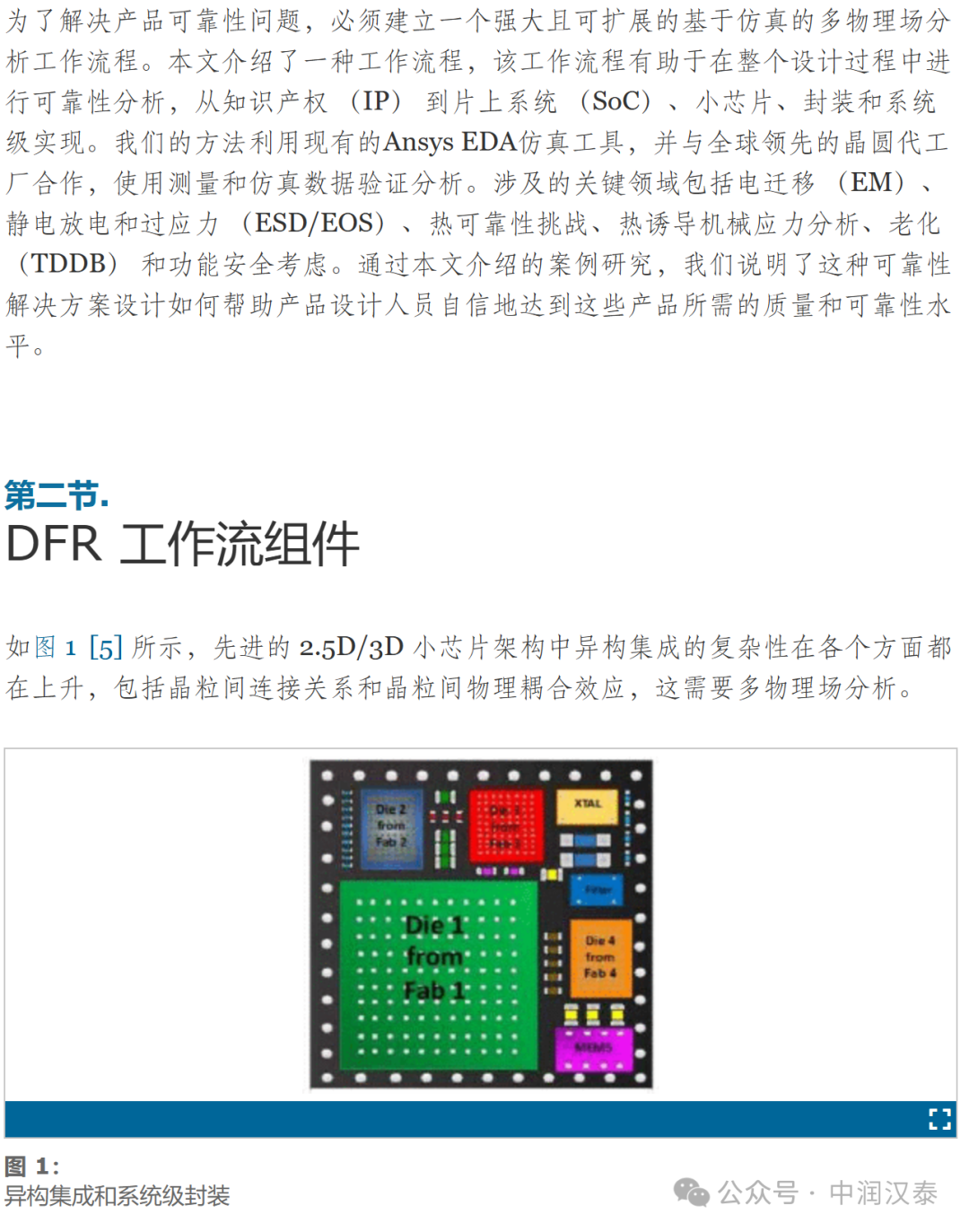 2024年澳門精準(zhǔn)免費大全,快速解答方案解析_SHD66.551