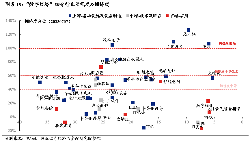 2024澳門特馬今晚開(kāi)獎(jiǎng)116期,戰(zhàn)略方案優(yōu)化_精英版32.798