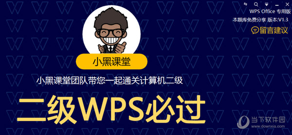 管家婆一碼一肖資料大全水果,快速設(shè)計響應(yīng)方案_2DM47.723