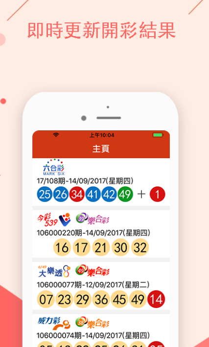 澳門開特馬+開獎(jiǎng)結(jié)果課特色抽獎(jiǎng),持久設(shè)計(jì)方案_儲(chǔ)蓄版90.605