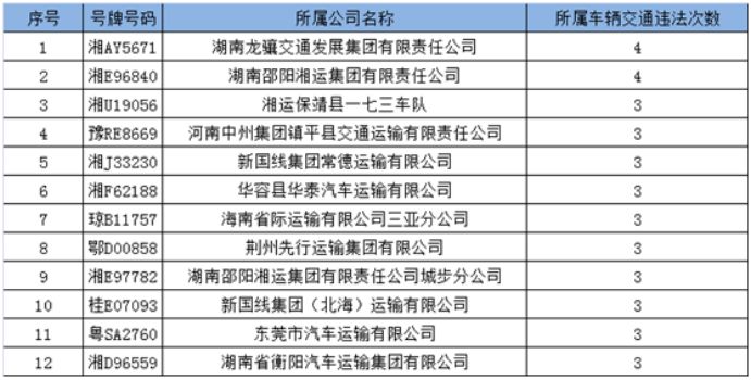 2024年澳門大全免費(fèi)金鎖匙,符合性策略定義研究_LT88.472