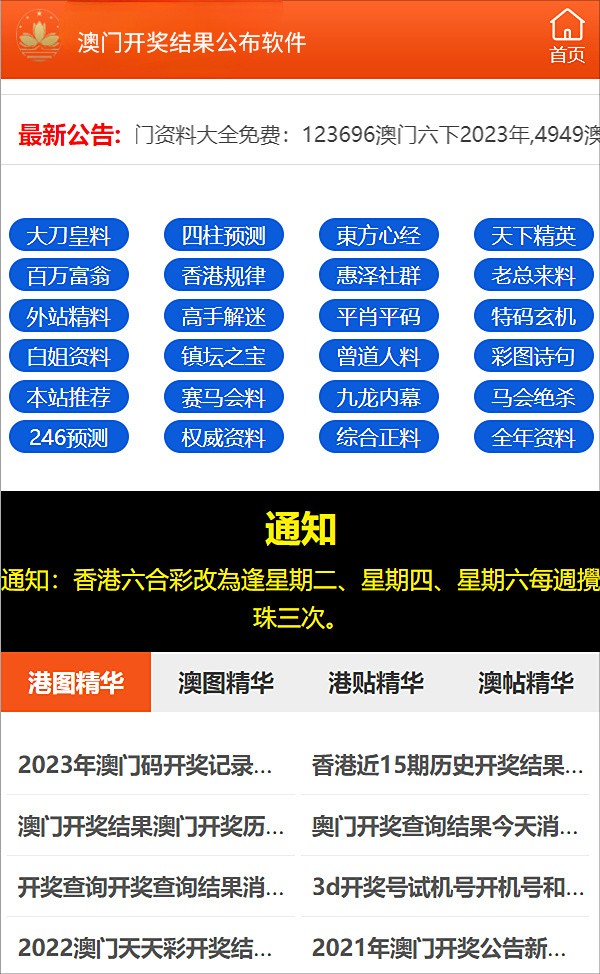 新奧天天免費(fèi)資料公開,安全性策略解析_運(yùn)動(dòng)版18.606