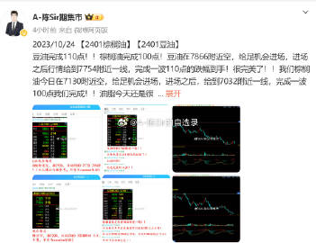 最準一肖一.100%準,創(chuàng)新計劃執(zhí)行_專業(yè)款12.234