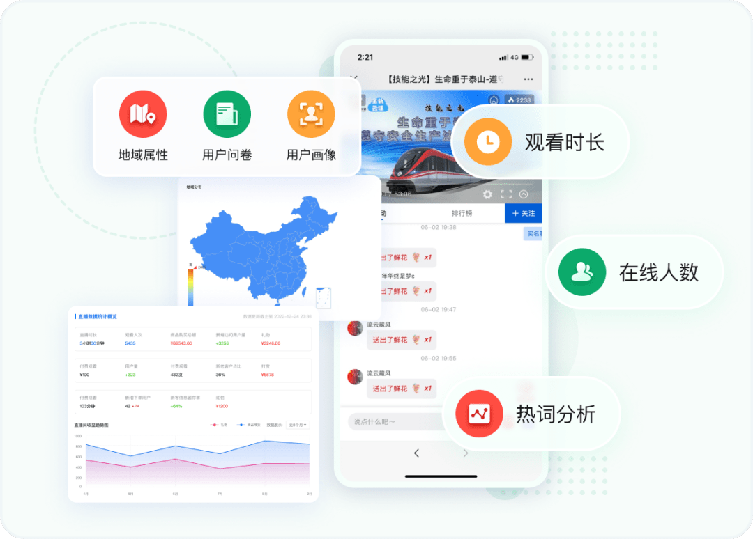 龍門最快最精準免費資料,深入數(shù)據(jù)應用計劃_ios31.129