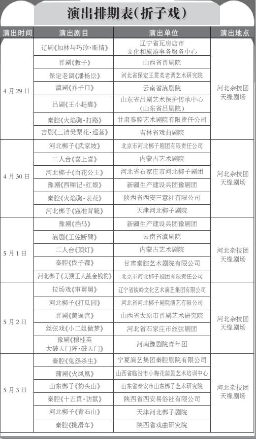 新門(mén)內(nèi)部資料精準(zhǔn)大全最新章節(jié)免費(fèi),靈活解析設(shè)計(jì)_3K70.935