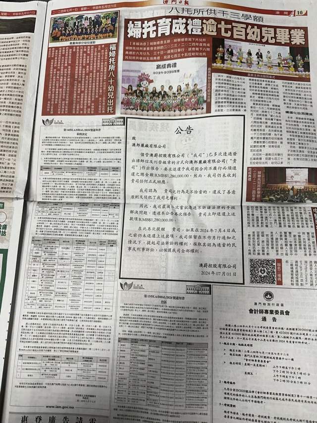 馬會傳真資料2024澳門,持久性執(zhí)行策略_鉑金版21.770